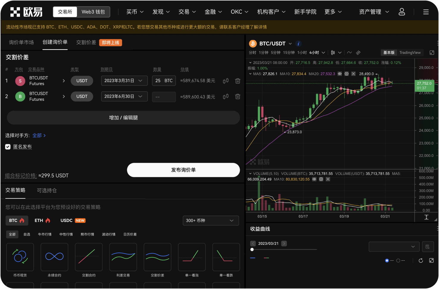 非小号与CoinMarketCap有什么区别
